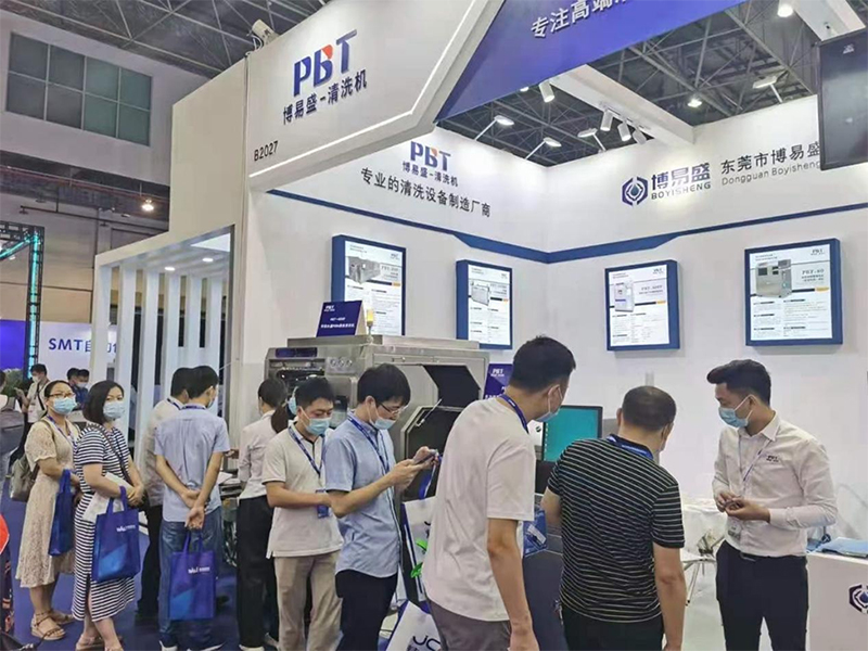 吸嘴清洗機