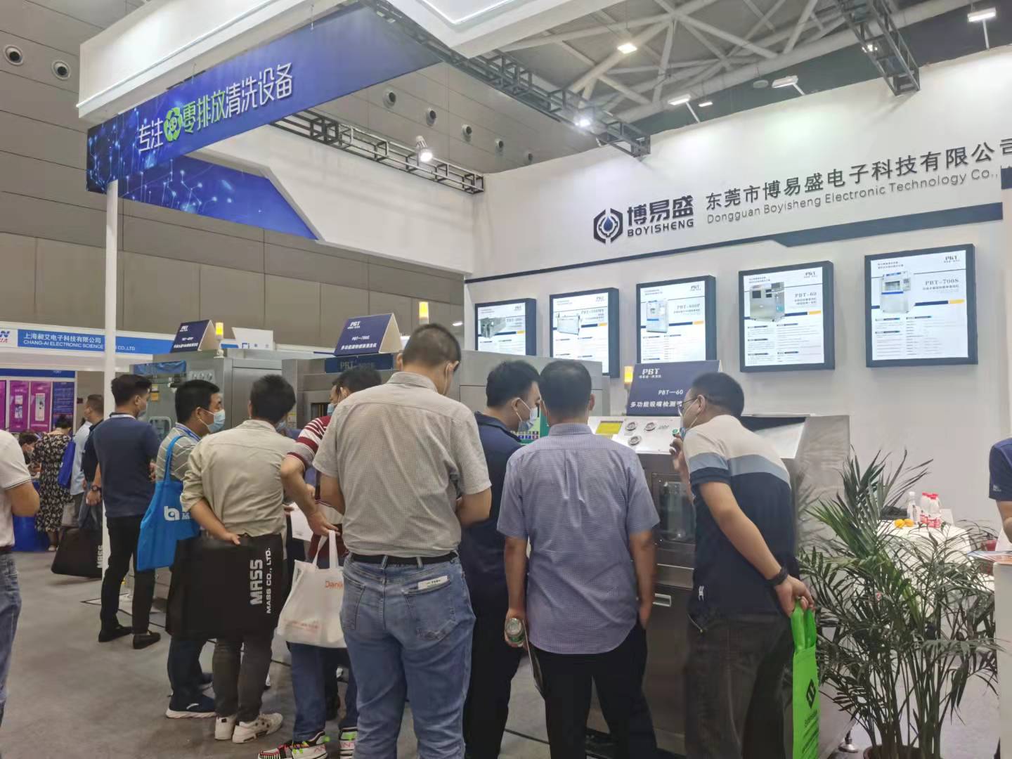 博易盛參加展會(huì) 博易盛參加展會(huì)