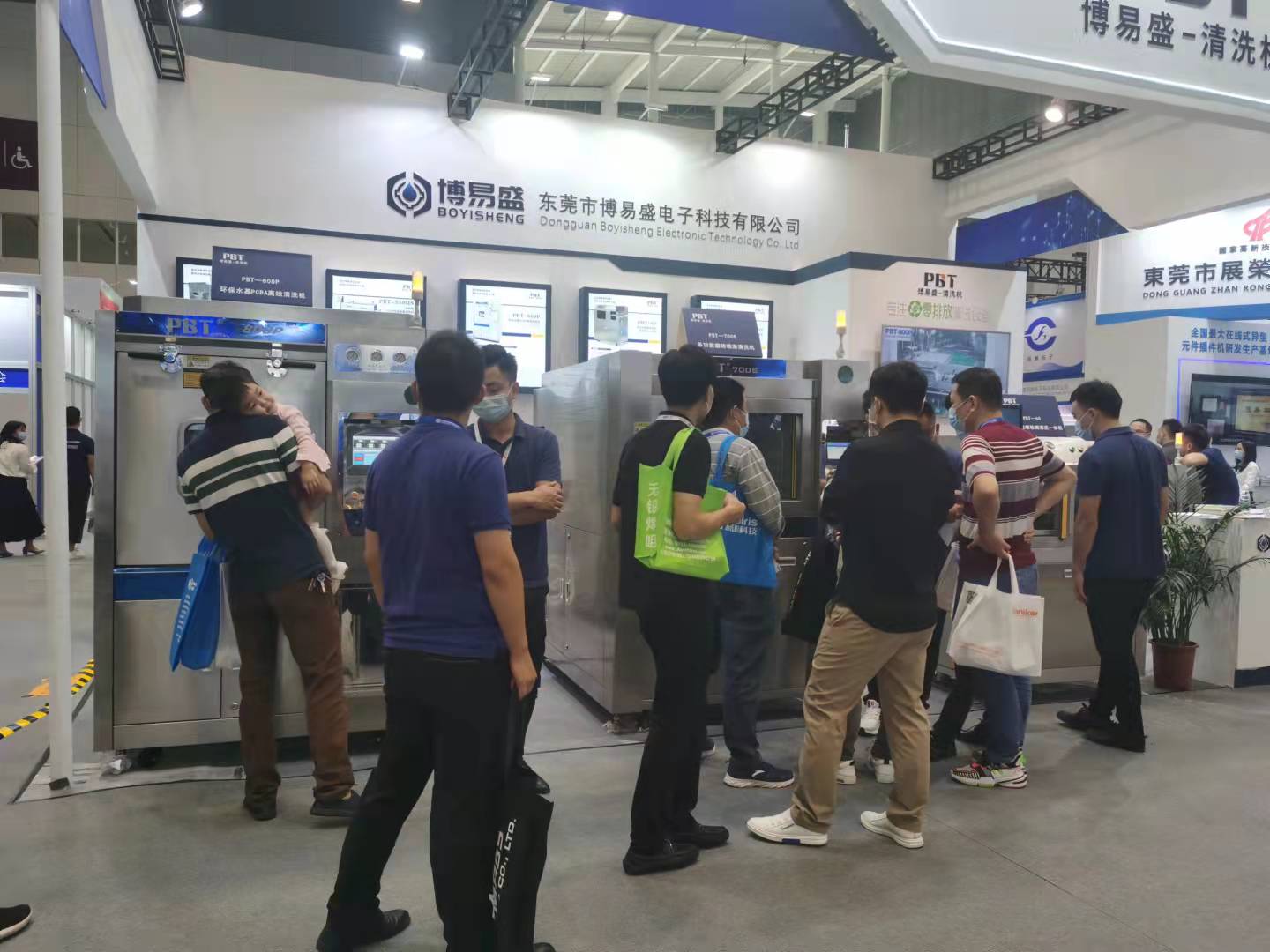 博易盛參加展會(huì) 博易盛參加展會(huì)