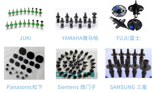 吸嘴應用范圍