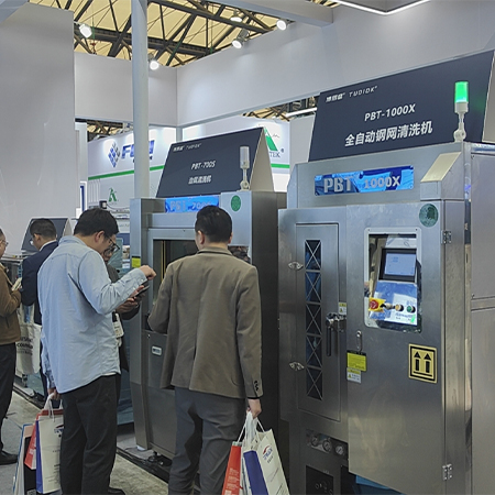 全自動鋼網(wǎng)清洗機